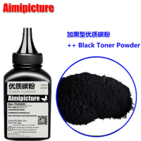 TN2000 (EU) TN2025 (Asia) Refill Toner Powder For Brother 2000 2025 DCP-7010/7020/7025;MFC-7220/7225N/7420/7820 80g