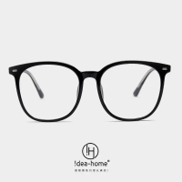 72038 Large Plain Face  Glasses Frame Men 'S And Women 'S Online Red Tide  Glasses Frames Plate Feet
