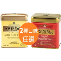 即期良品 Twinings唐寧茶  經典皇家伯爵 經典英倫早餐茶 (2種口味任選)500g(鐵罐)