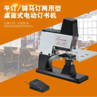 105 heavy-duty electric Level stapling saddle stitchers ,dual heavy-duty stapler,saddle stitch , paper files automatic stapler