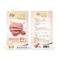 HI-CARE หน้ากากอนามัย 3 ชั้น ป้องกัน PM2.5 รุ่นคอปเปอร์ (บรรจุ 10 ชิ้น)