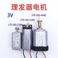 Motor pemotong, SFF390 4040, tersedia dalam 3 model, 180/190
