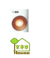 [ 家事達 ] 台灣 大豐牌 打蠟機 洗地機專用配件-鋼刷 11" 特價