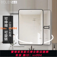 {最低價 公司貨}BOLEN 轉角可旋轉浴室鏡子壁掛拐角可折疊伸縮衛生間洗漱臺風水鏡