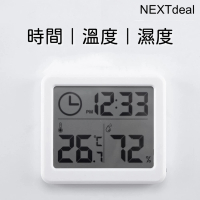 【NEXTdeal】多功能居家時鐘 溫度計 溼度計