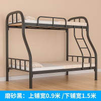Iron frame bed for mother and child upper and lower bunks high and low beds employee dormitories double decker beds upper and lower beds thickened upper and lower bunks moth