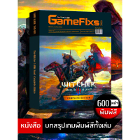 บทสรุปเกม The Witcher 3: Wild Hunt - plete Edition [GameFixs] [IS094] sales