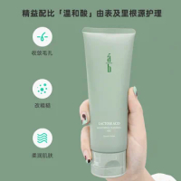 130ml Lactobionic Acid Smoothing and Cleansing Gel Clean The Cuticle Clear Facial Skin Exfoliant Cleansing and skin care 1pcs