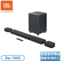 ［JBL］ 豪華家庭環繞喇叭 BAR 1000 SOUNDBAR
