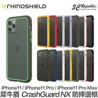 犀牛盾 iPhone 11 / 11 Pro Max CrashGuard NX 邊框 防摔 手機殼 保護殼 防摔殼【APP下單8%點數回饋】