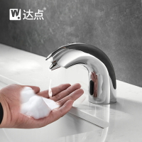 達點全自動感應水龍頭式泡沫皂液器臺面洗手液機給皂智能洗手液器