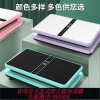 {台灣公司貨 可打統編}【110V臺灣可用】多功能垂直律動機甩脂機減肥神器全身懶人抖抖機