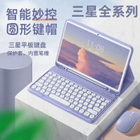 適用2025三星Galaxy Tab A9/S8/S9保護套8/9+圓帽平板鍵盤保護殼鑫弘-3C數碼