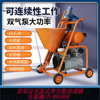 {最低價 公司貨}防水噴涂機大功率K11小型聚氨酯冷底油膩子粉水泥漿js涂料多功能