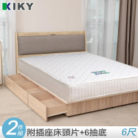 【KIKY】延禧-貓抓皮附插座靠枕床組 雙人加大6尺(床頭片+抽屜床底)