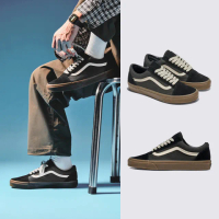 【VANS 官方旗艦】Old Skool 男女款咖啡色滑板鞋