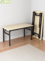 折疊桌子餐桌家用折疊桌子擺攤便攜長方形簡易可折疊小桌子吃飯桌
