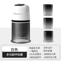 跨境便攜式吸痧機無線充電大吸力按摩器家用發熱電動拔罐刮痧儀器