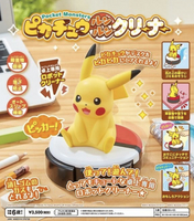 比卡超迷你吸塵機 Pikachu Mini Cleaner MISC-0808