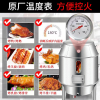 Commercial Roasted Duck Furnace Charcoal Gas Dual-Use Stove Roasted Duck Roast Chicken Roast Goose Stove Crispy Pork Oven Oven