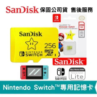 SanDisk 256GB 任天堂授權 Switch™ 專用記憶卡 (SD-SQXAO-256G)