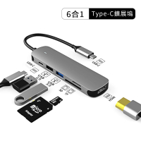 【Nil】Type-C 六合一擴展塢 PD3.0充電 HUB轉換器 HDMI轉接器 USB2.0 USB3.0集線器
