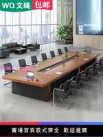 會議桌長桌簡約現代輕奢高級感大小型辦公室培訓桌椅組合20人家具
