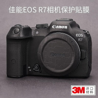 美本堂適用于佳能EOS R7相機保護貼膜相機機身貼膜貼紙3M
