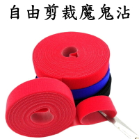【珍愛頌】A403 自由剪裁魔鬼沾 背靠背魔術貼 背對背魔鬼氈 勾毛同體 整線帶 綁線帶 粘扣帶 魔鬼粘 黏扣帶 綁電線