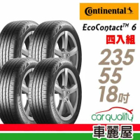 【Continental 馬牌】 ECO6 D9 235/55/18_四入組 輪胎(車麗屋)