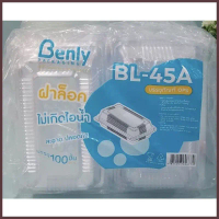 TP-45, TL-45A C ล็อคได้ ,BL-45 A กล่องพลาสติกใส OPS สำหรับใส่อาหาร กล่องข้าว กล่องเบเกอรี่ bakery (1