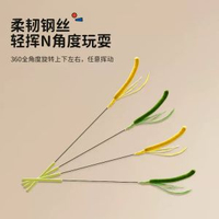 貓玩具狗尾巴草羽毛逗貓棒柔韌超長逗貓杆毛絨杆鋼絲貓咪自嗨玩具