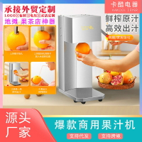 110V榨汁機 商用榨汁器 家用多功能果汁攪拌機 榨汁機 果茶店榨汁神器 擺攤專用榨汁機 西瓜榨汁機