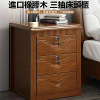 【Lexiang樂享】50cm床頭櫃實木帶鎖簡約現代復古床邊儲物櫃簡約現代大容量胡桃色三抽(床頭櫃/邊櫃/收納櫃)