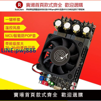 【臺灣公司 品質保固】hifi立體聲TPA3255芯片純后級數字功放主板D類大功率300W支持橋接
