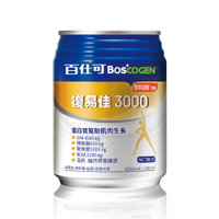 [1箱贈2罐]百仕可 復易佳 3000營養素-香草減糖 (250ml/24罐/箱)【杏一】《新舊包裝隨機出貨》