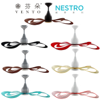 【芬朵VENTO】DC 46吋吊扇+LED 11W燈具+遙控器 緞帶系列 46NESTRO(造型扇/循環扇/金點設計)