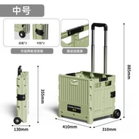 戶外買餸車摺疊購物車超市取快遞爬樓小拉車露營便捷式推車收納箱