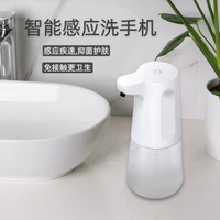 給皂機 智慧感應免接觸洗手機充電自動分配皂液器家用商用抑菌洗手器