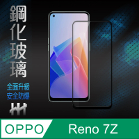 【HH】OPPO Reno7 Z -6.43吋-全滿版-鋼化玻璃保護貼系列(GPN-OPRN7Z-FK)