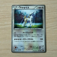 Arceus 035/036 1st ED Dream Shine Collection 2016 Holo Pikachu 009/054 C GG End 2019 Pokemon Trading