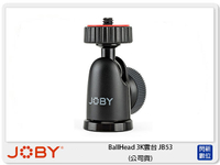 JOBY BallHead 3K雲台 JB53 (公司貨)【跨店APP下單最高20%點數回饋】