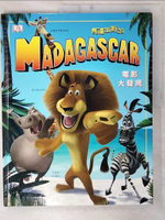 【書寶二手書T5／少年童書_E1H】馬達加斯加-電影大發現_史蒂芬．柯爾/著 , 余欲弟