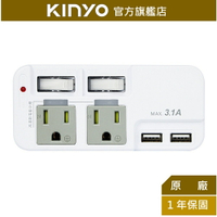 【KINYO】3P 2開2插2USB分接器 (GIU-3222)