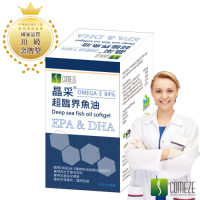 COMEZE康澤 晶采超臨界魚油(60粒/盒)EPA+DHA高濃度80%以上