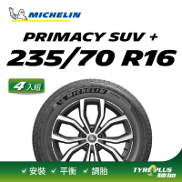 【Michelin 米其林】官方直營 MICHELIN PRIMACY SUV+ 235/70R16 4入組輪胎