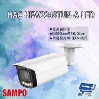 【SAMPO 聲寶】HAC-HFW2249TUN-A-LED 200萬 全彩 暖光 槍型攝影機 昌運監視器