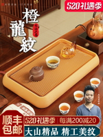 ABTT電木茶盤橙金龍紋德國家用簡約素盤排水實木茶海電膠木小茶臺