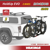 【露營趣】YAKIMA 2479 HoldUp EVO 拖車式攜車架 2台式 後背式自行車架 自行車支架 單車架 腳踏車架 鐵馬 胖胎 公路車