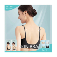 【KISSDIAMOND】大U美背可調式肩帶固定杯無鋼圈內衣(KDW-8425)